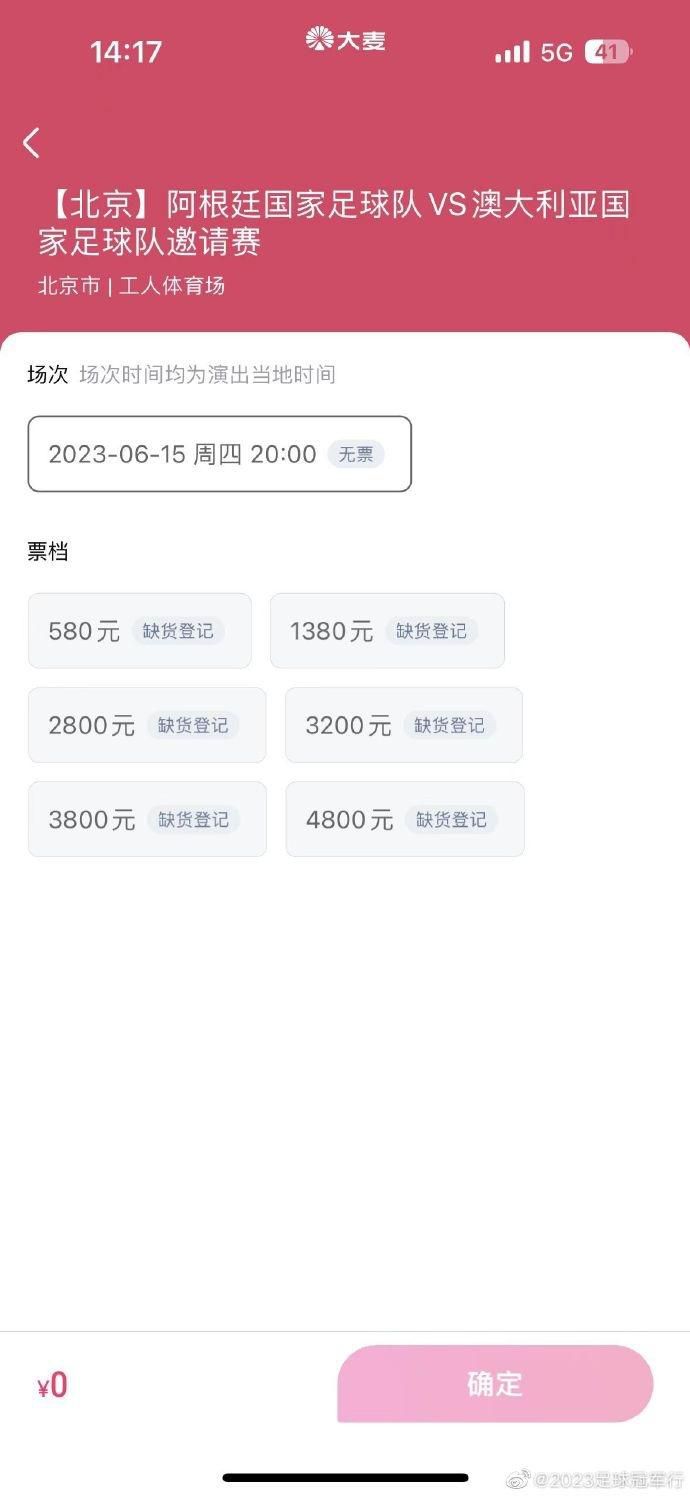 被污染采摘的茜